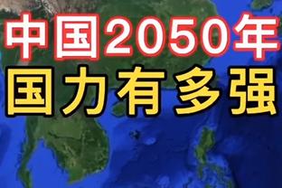 可惜了！C罗门前凌空破门，但越位在先进球无效